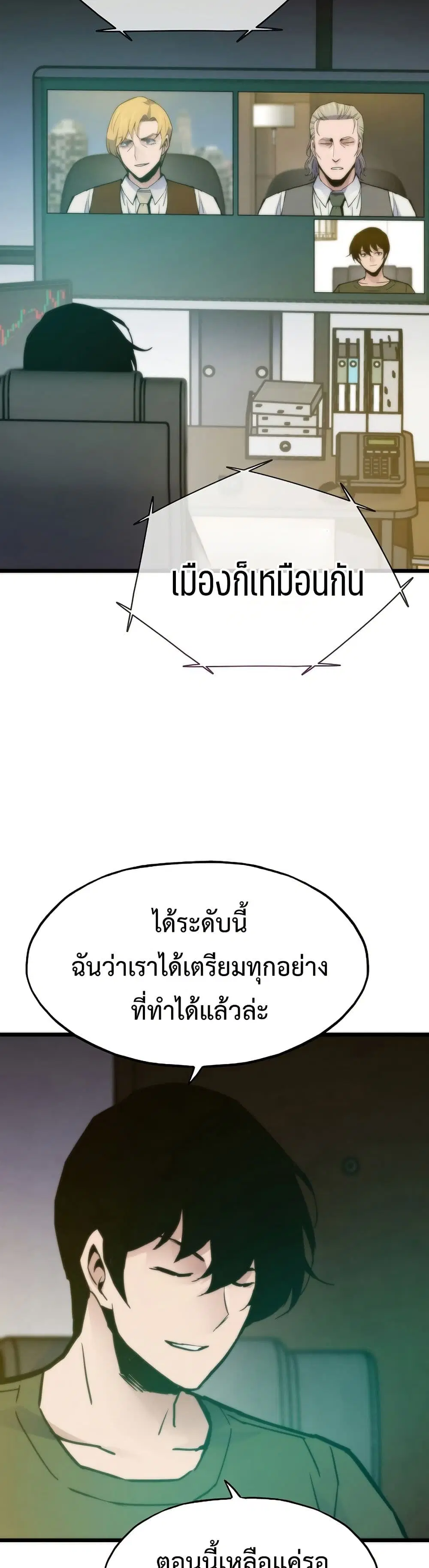 หน้า 35 จาก 50