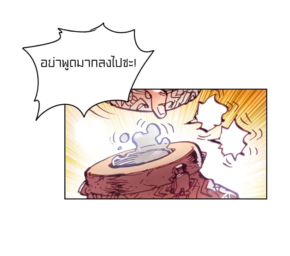 หน้า 6 จาก 49