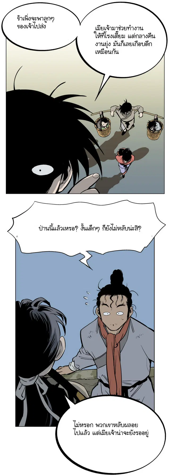 หน้า 6 จาก 50