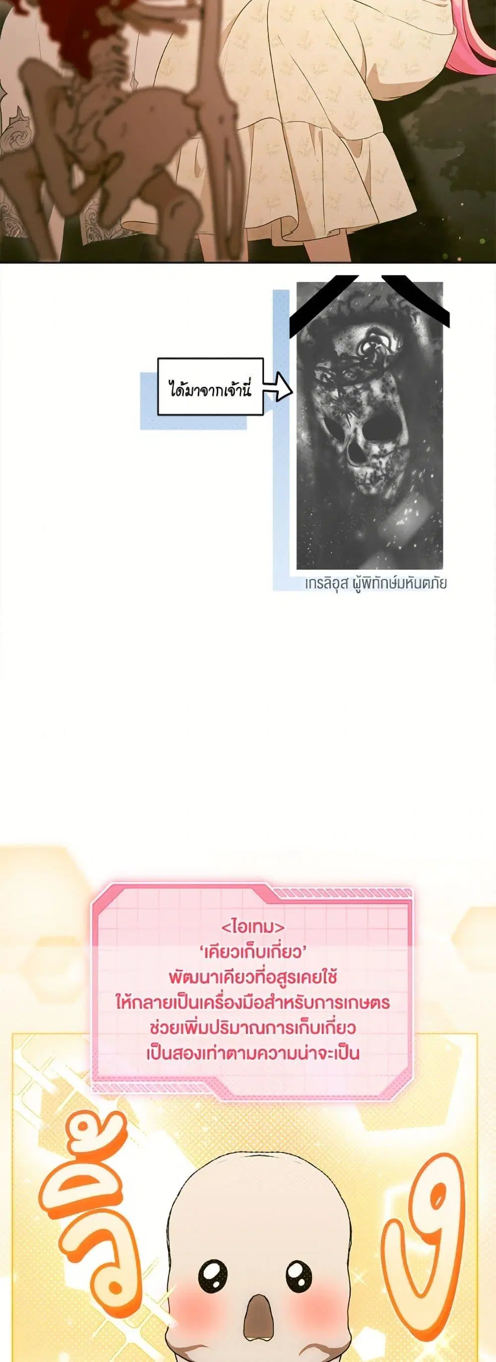 หน้า 13 จาก 52