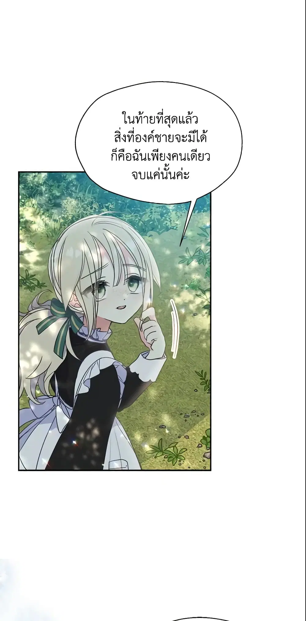 หน้า 7 จาก 40