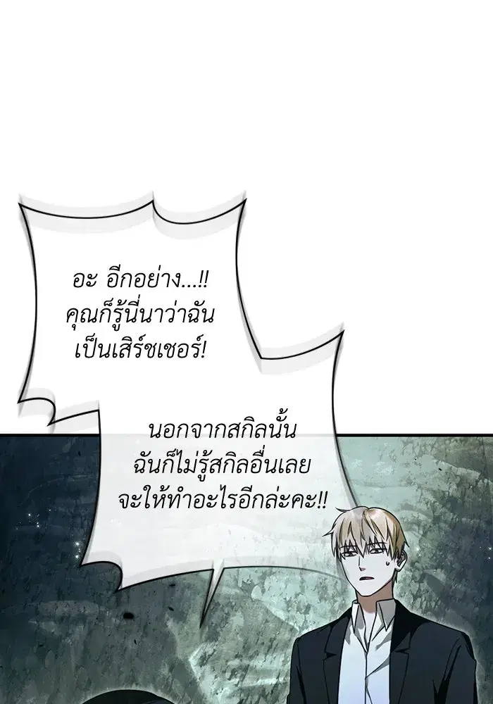 หน้า 112 จาก 122