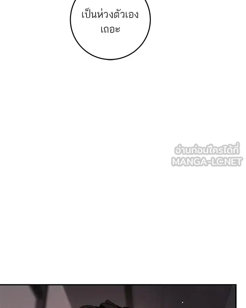 หน้า 111 จาก 192