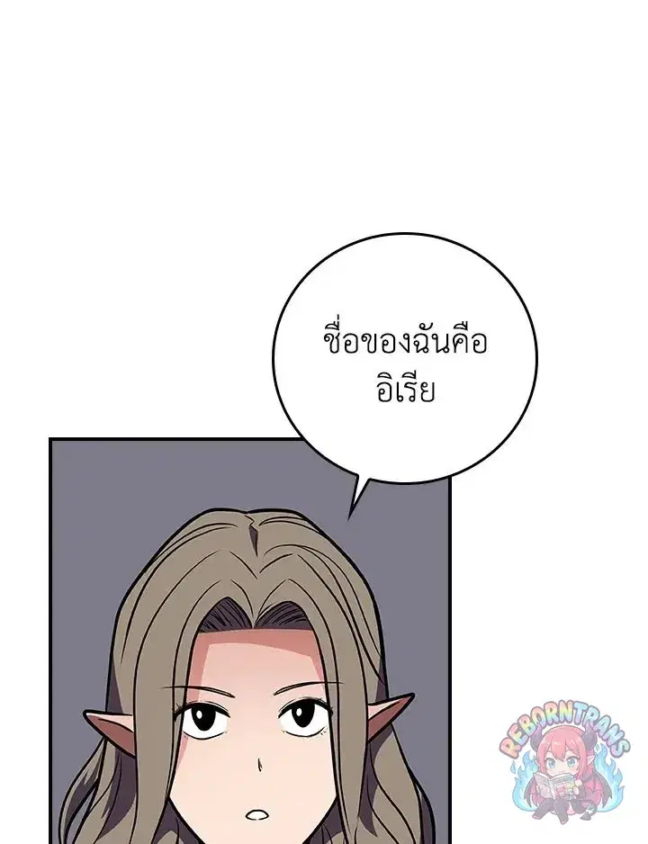 หน้า 108 จาก 144