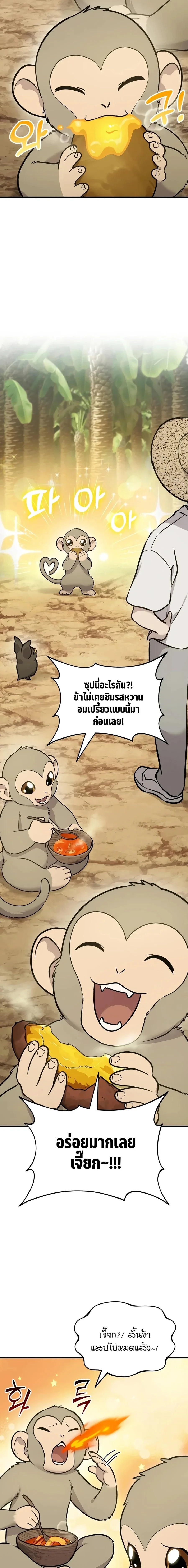 หน้า 15 จาก 26