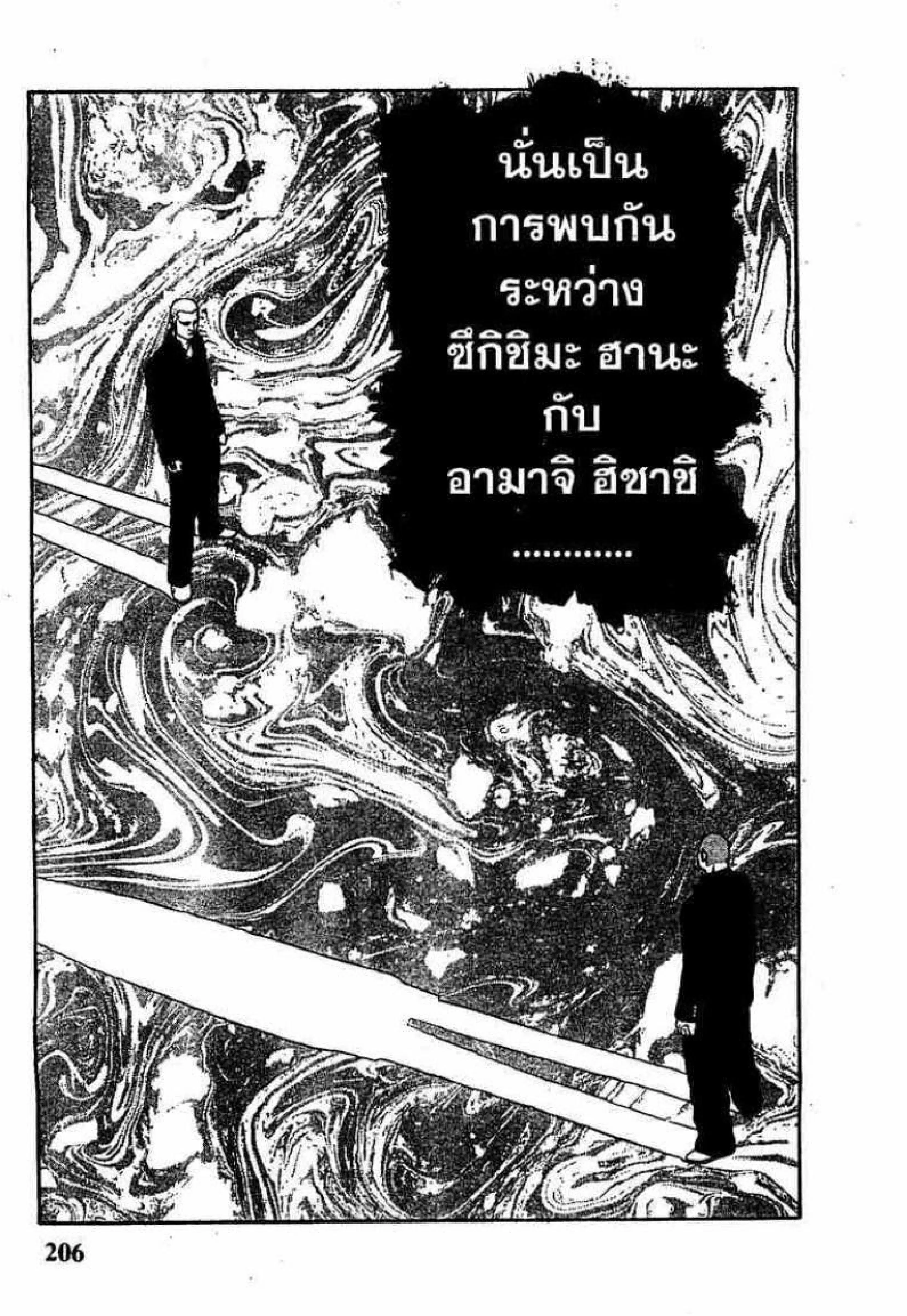 หน้า 49 จาก 49