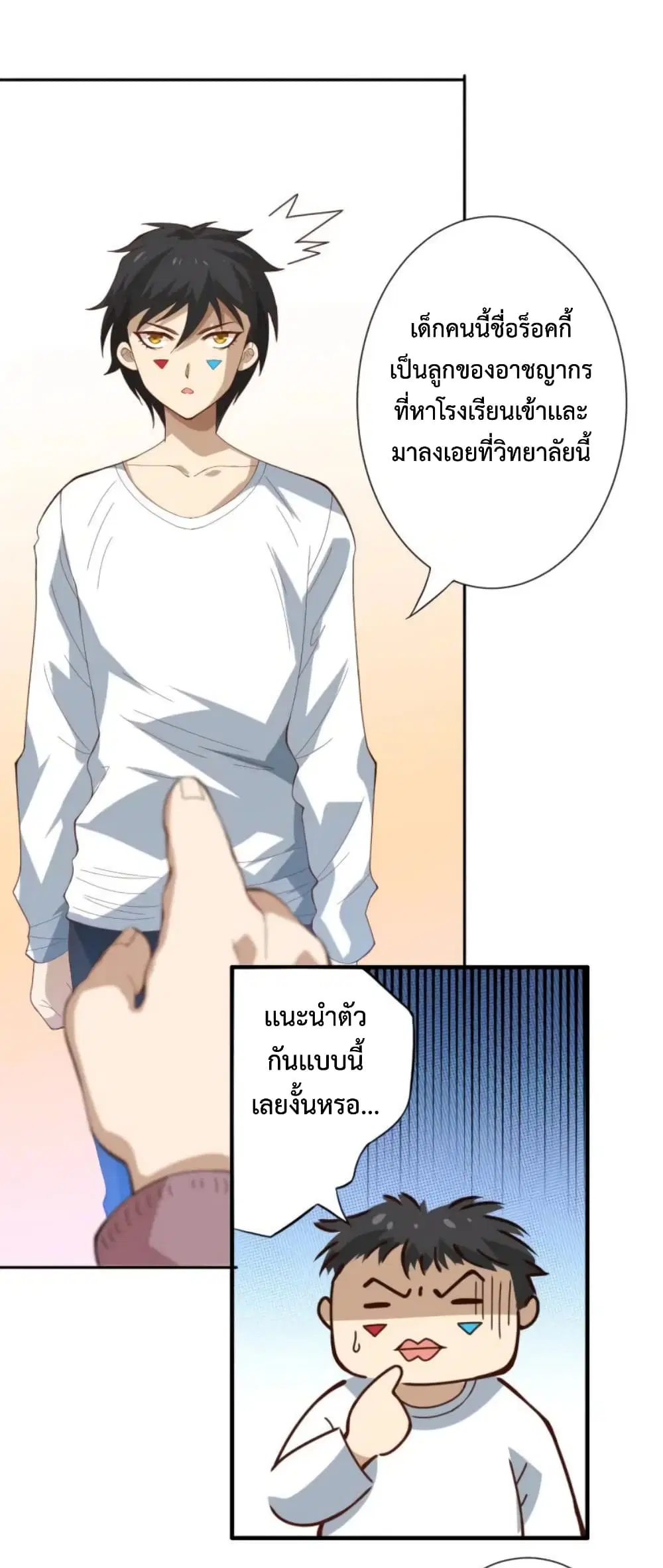 หน้า 54 จาก 108