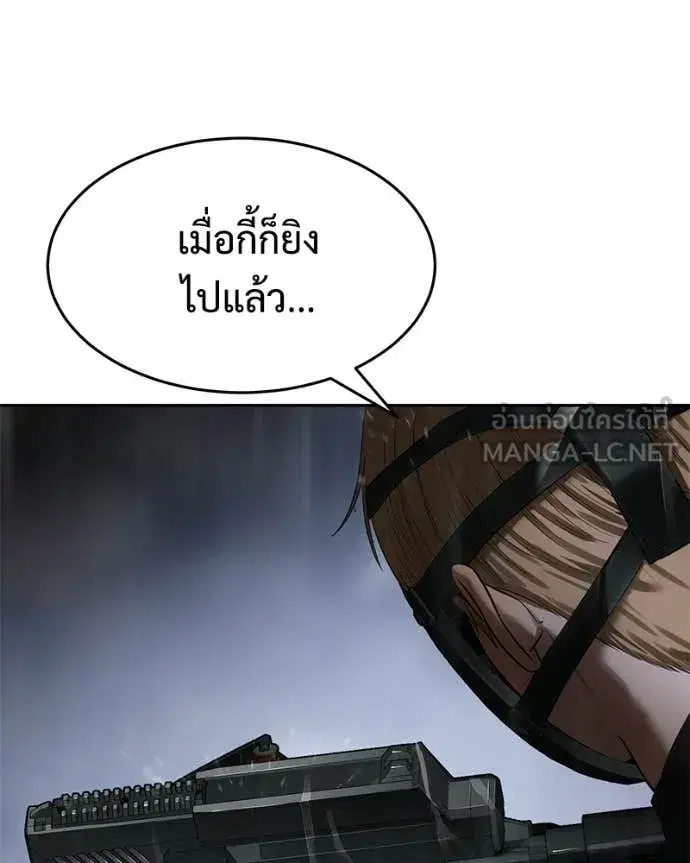 หน้า 99 จาก 221