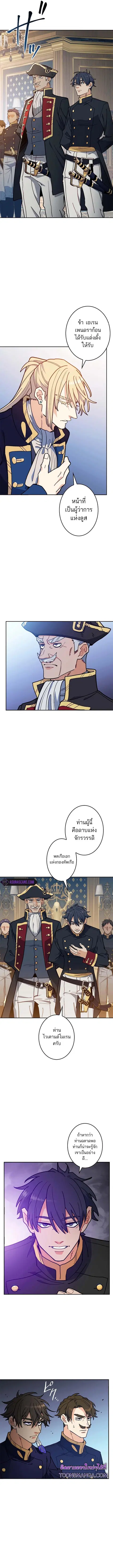 หน้า 7 จาก 15