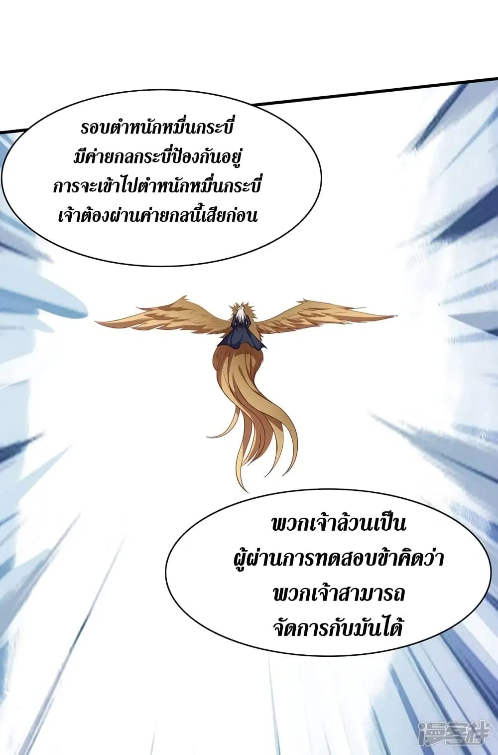 หน้า 18 จาก 35