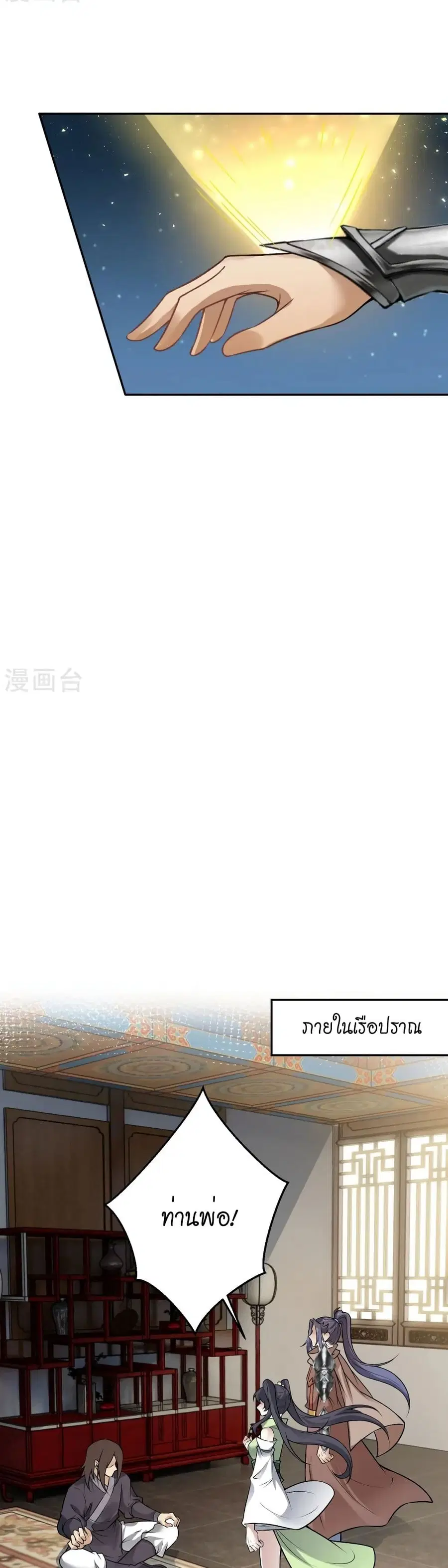 หน้า 15 จาก 32