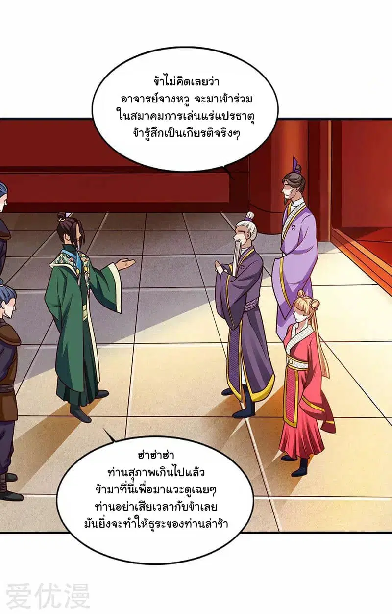 หน้า 21 จาก 27