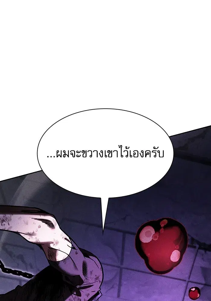 หน้า 17 จาก 157