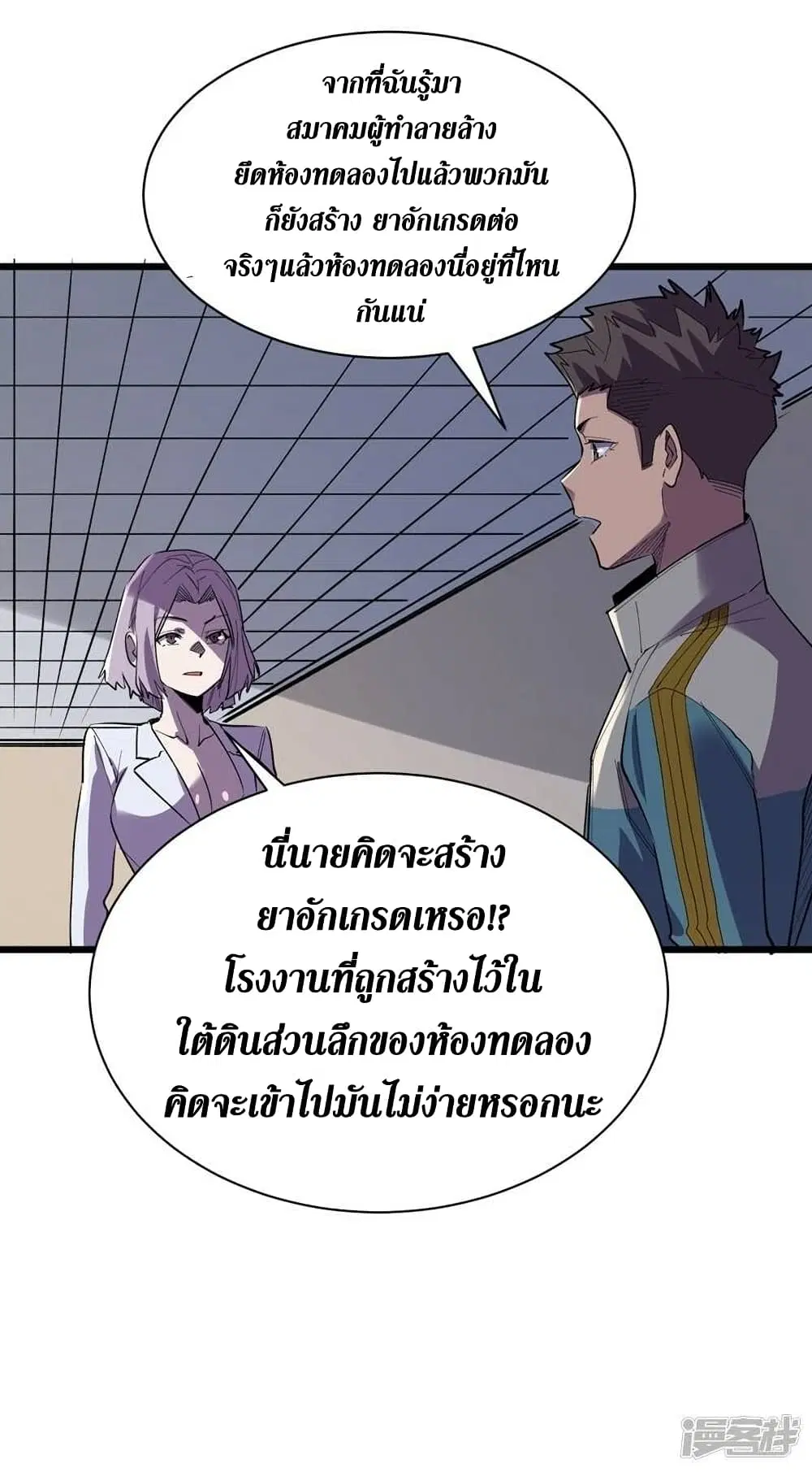 หน้า 25 จาก 31