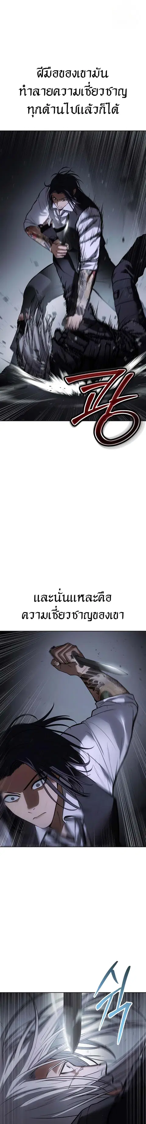 หน้า 13 จาก 37