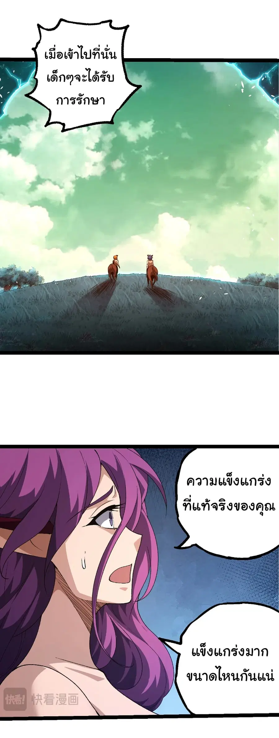 หน้า 14 จาก 33