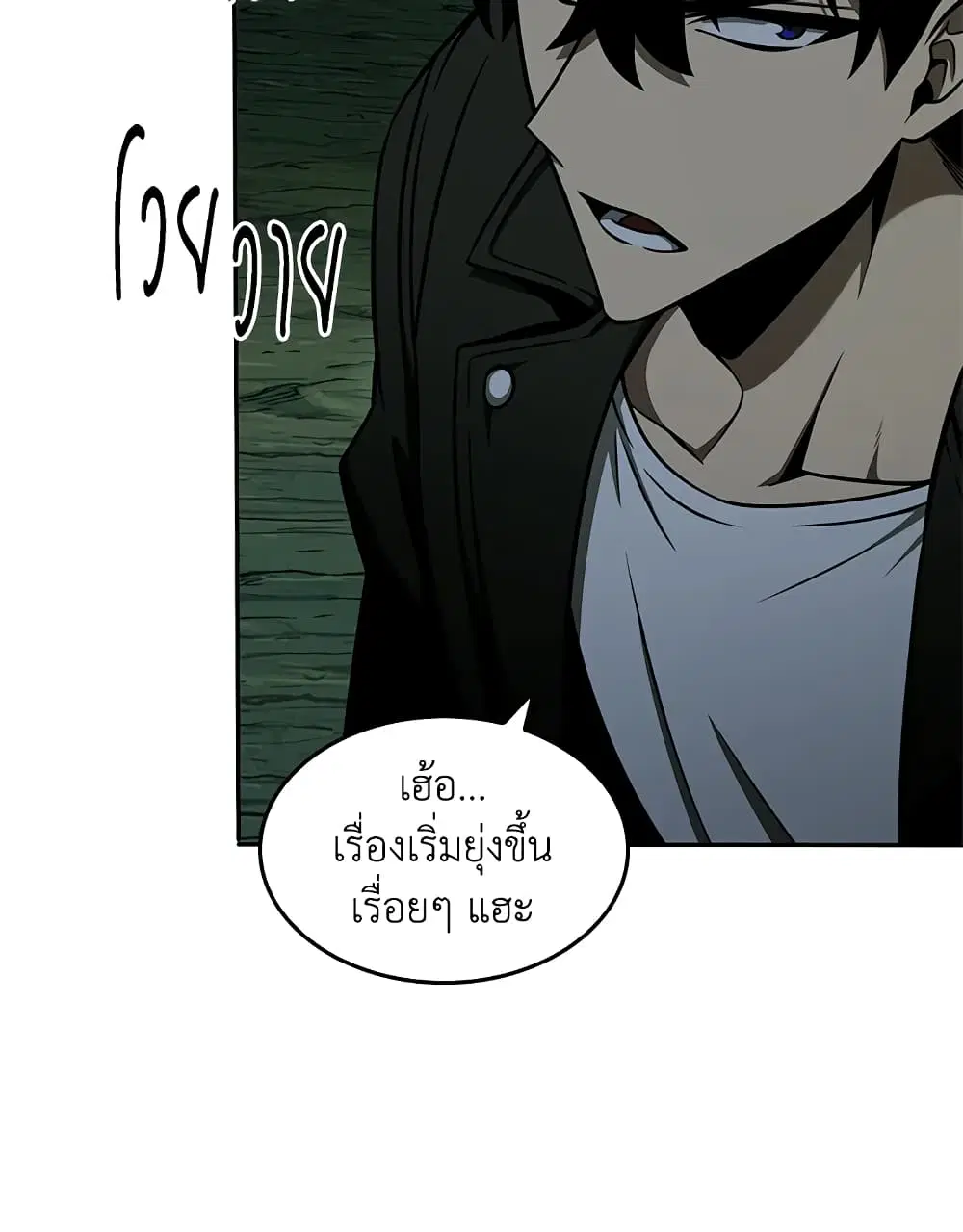 หน้า 57 จาก 94