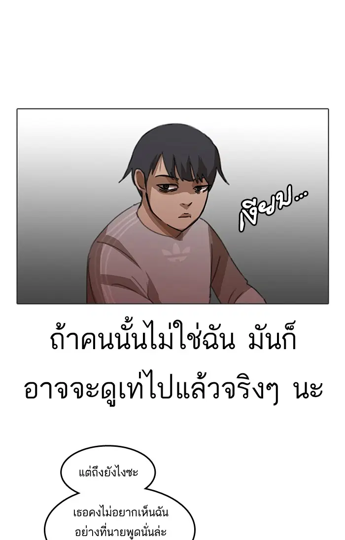 หน้า 45 จาก 90