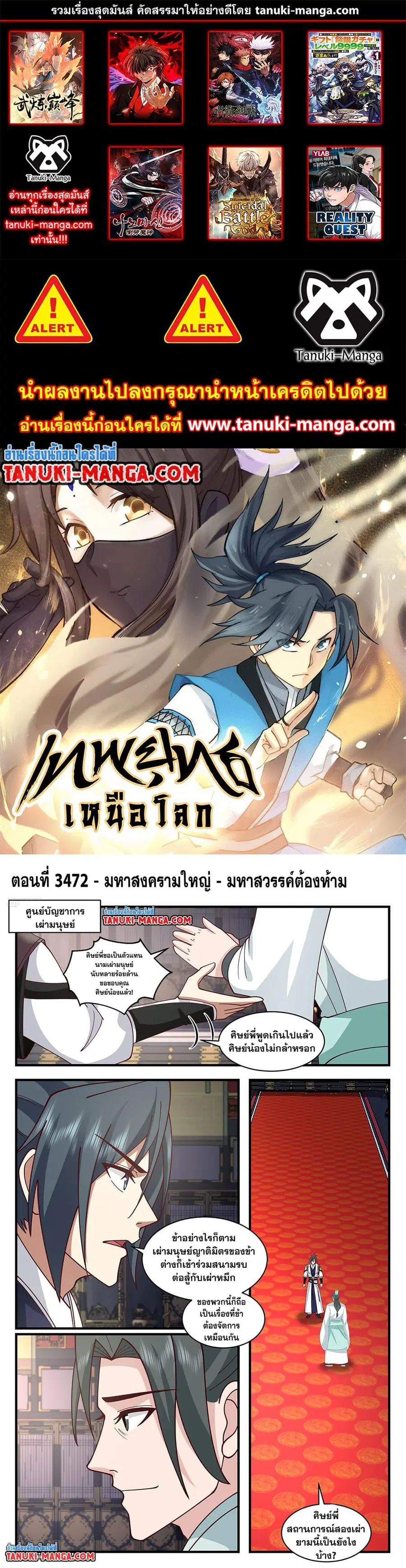 หน้า 1 จาก 12