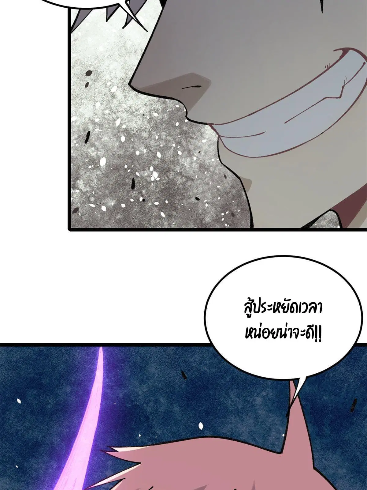 หน้า 63 จาก 66