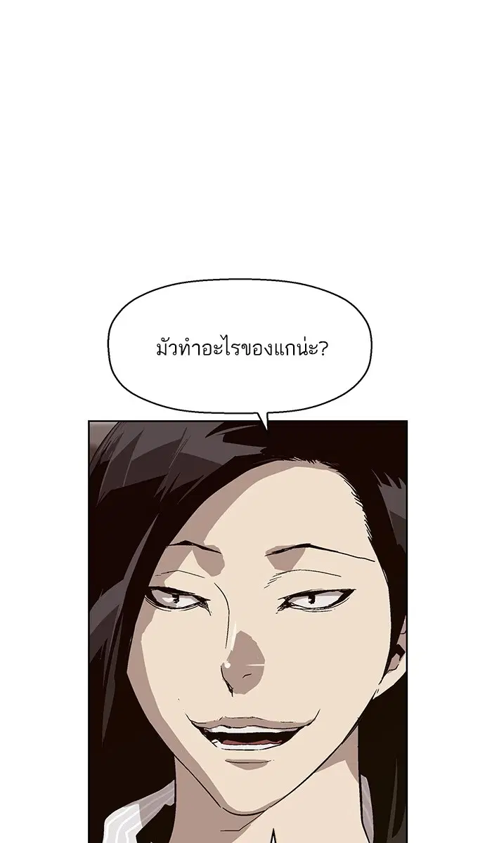 หน้า 72 จาก 120