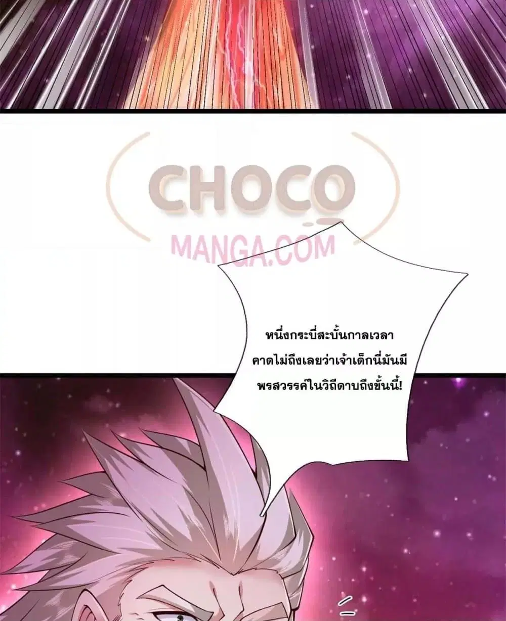หน้า 5 จาก 52
