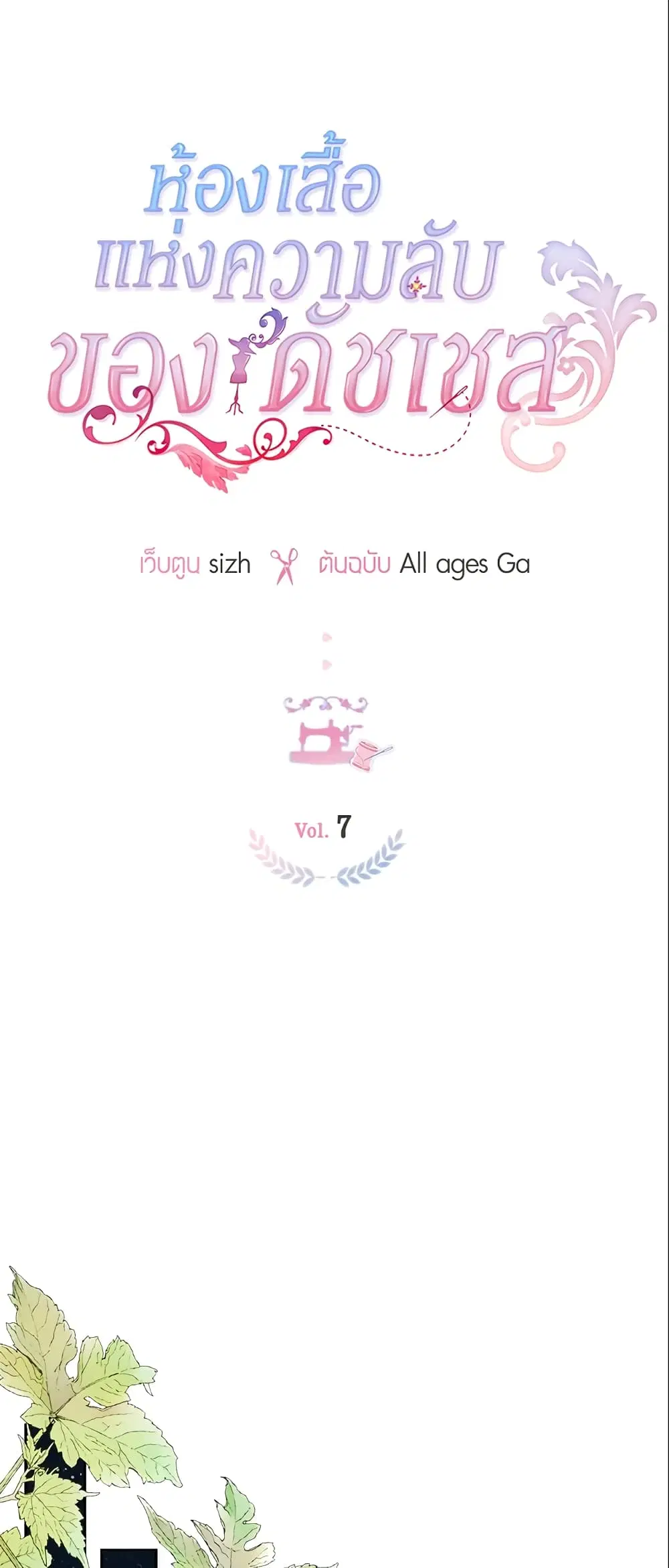 หน้า 6 จาก 38