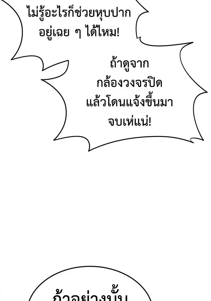 หน้า 106 จาก 166