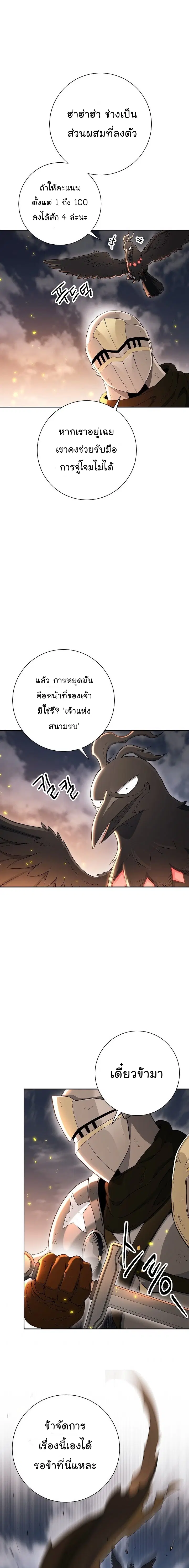 หน้า 6 จาก 12