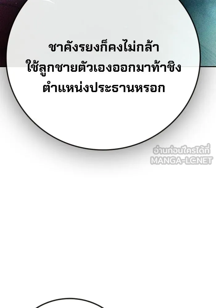 หน้า 198 จาก 213