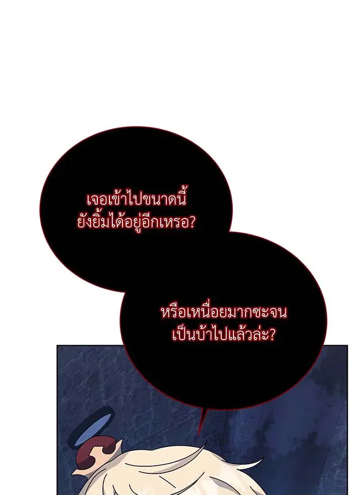 หน้า 67 จาก 124