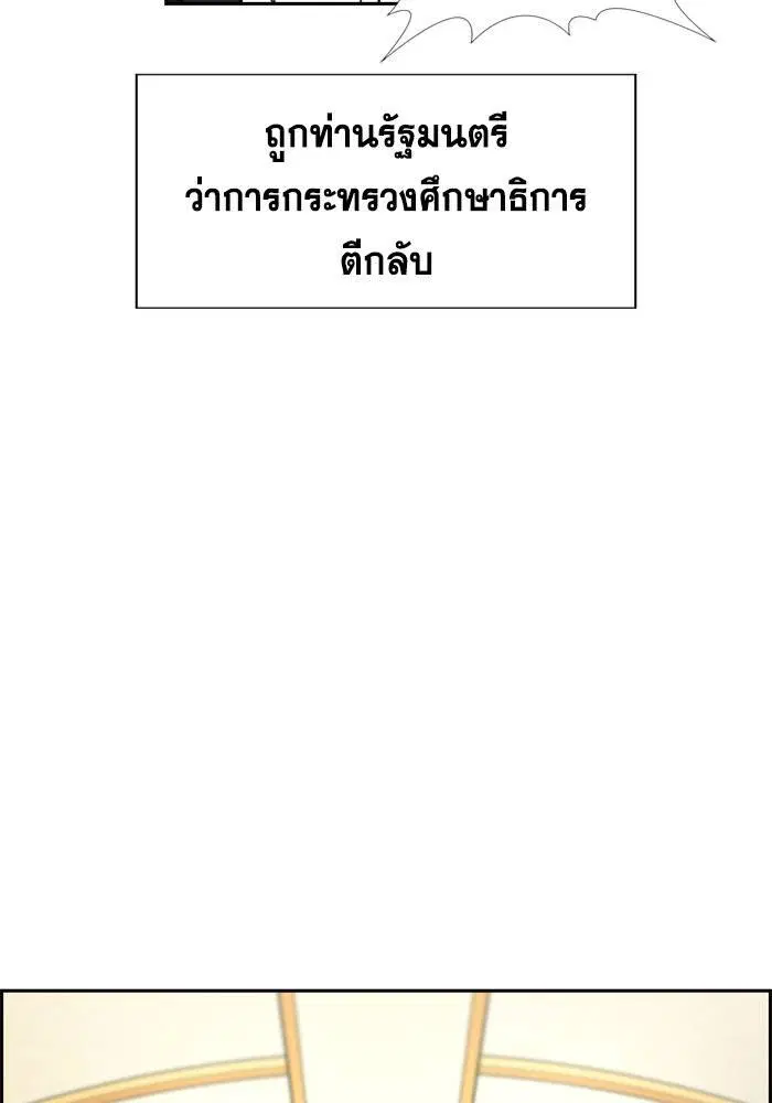 หน้า 58 จาก 121