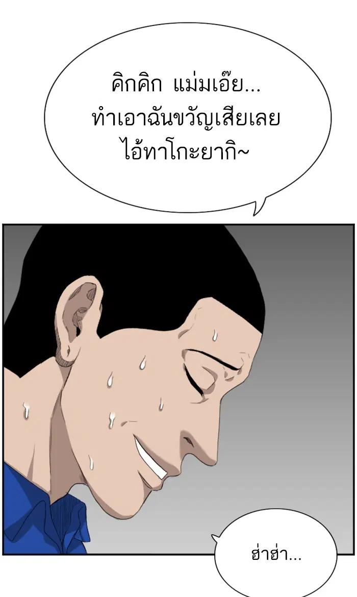 หน้า 8 จาก 110
