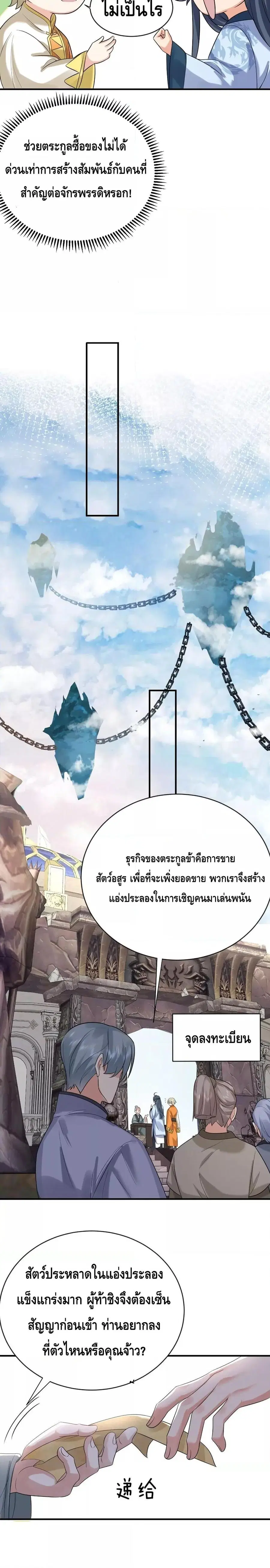 หน้า 13 จาก 14