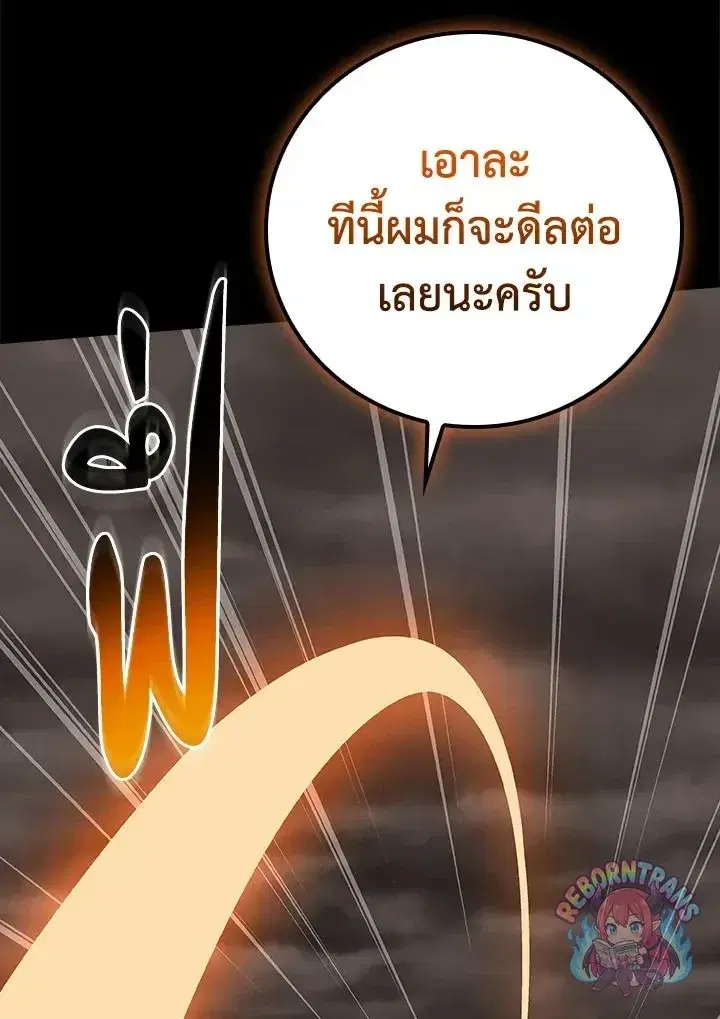 หน้า 110 จาก 145