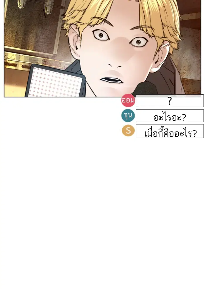 หน้า 102 จาก 155