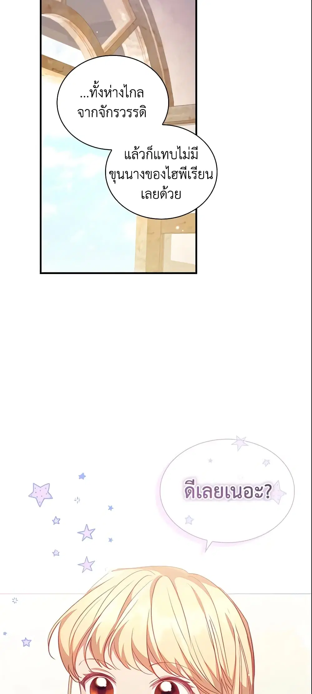 หน้า 31 จาก 46