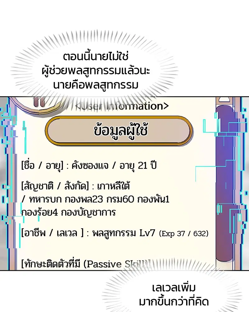 หน้า 58 จาก 95