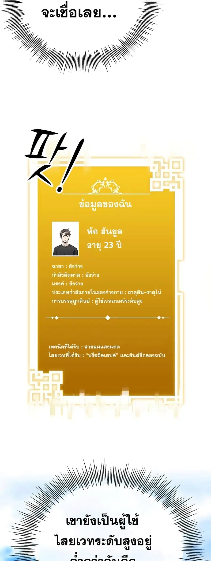 หน้า 68 จาก 72
