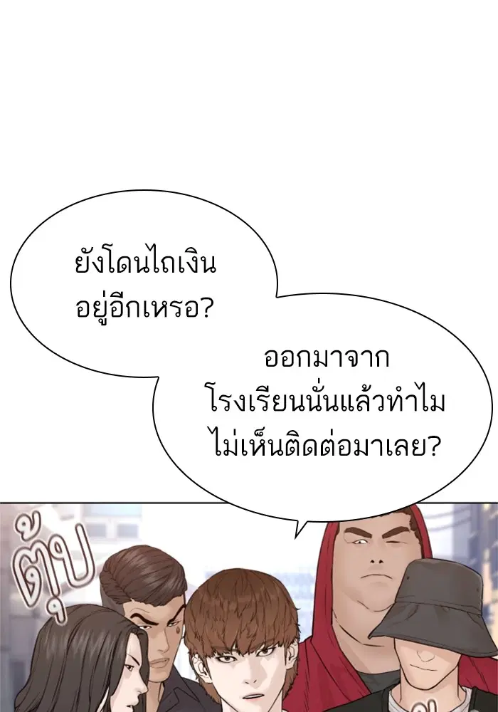 หน้า 157 จาก 165