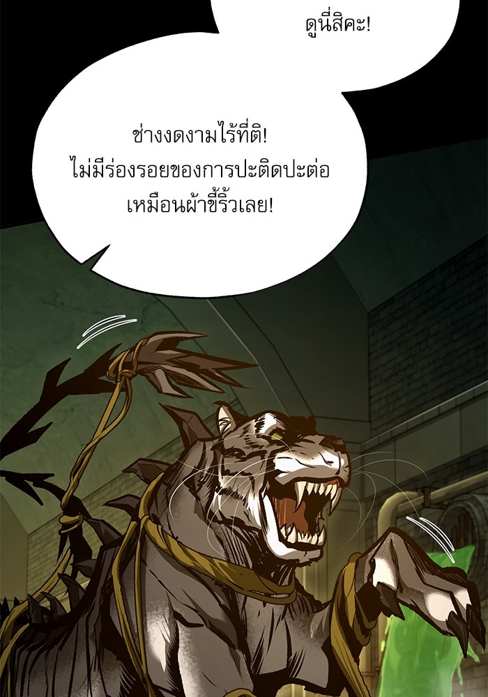 หน้า 70 จาก 133
