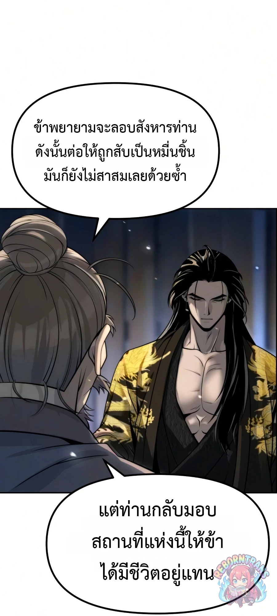 หน้า 33 จาก 133