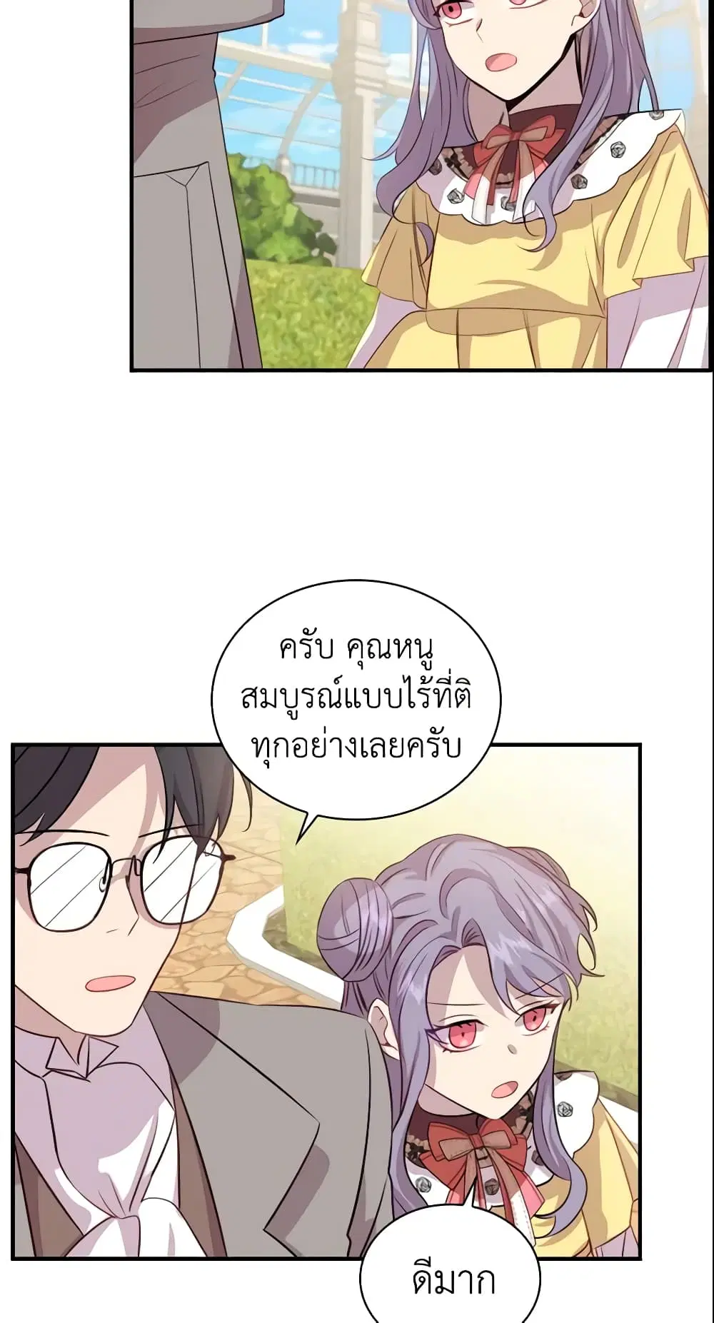 หน้า 40 จาก 44
