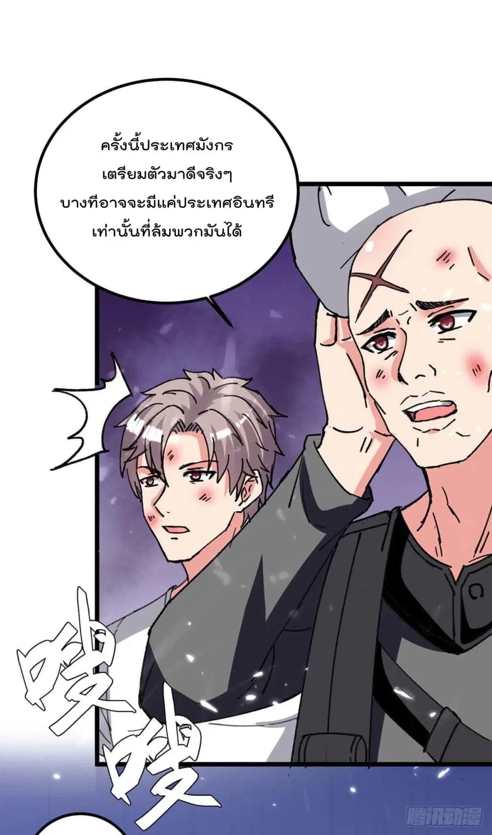 หน้า 7 จาก 30