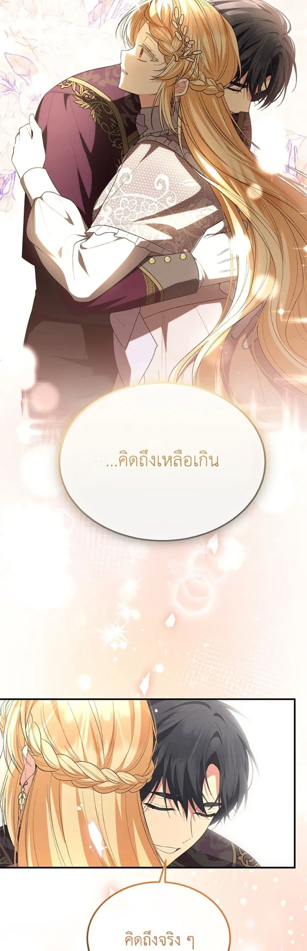หน้า 17 จาก 39