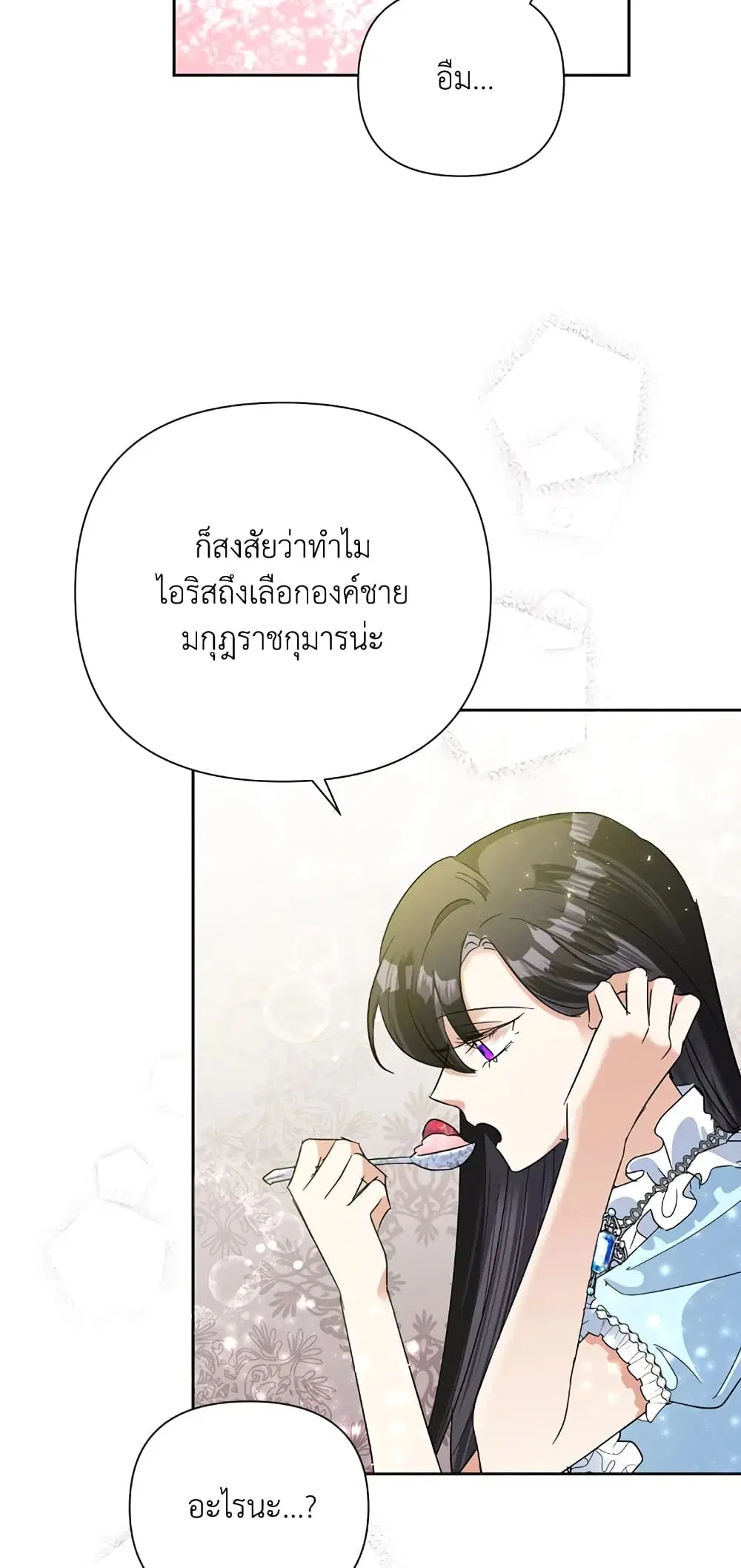 หน้า 40 จาก 62