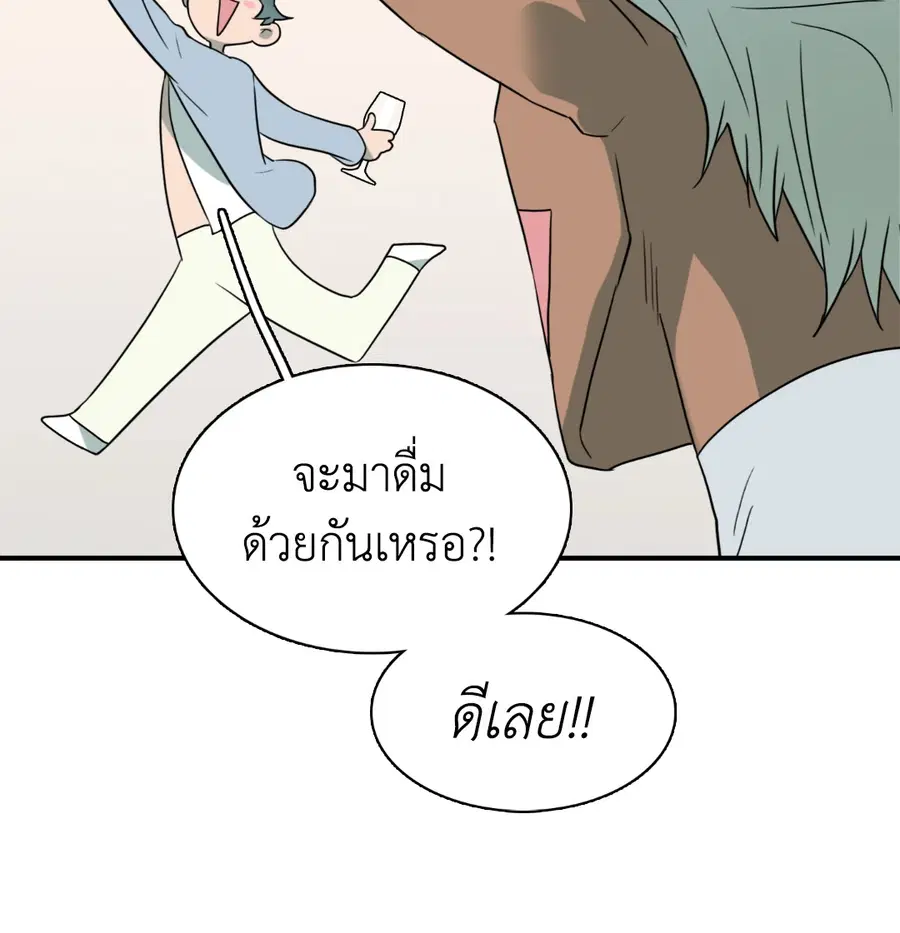 หน้า 89 จาก 141