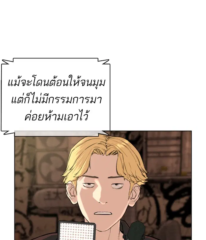 หน้า 133 จาก 191