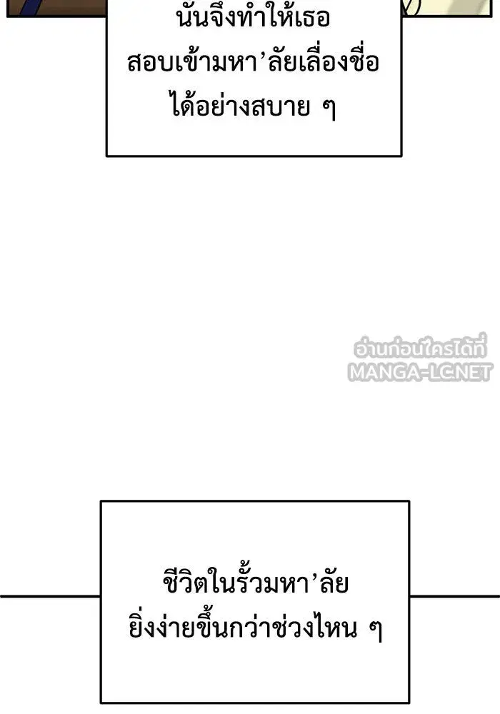 หน้า 90 จาก 158