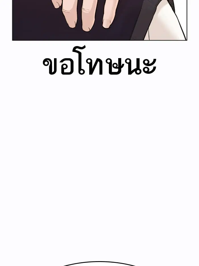 หน้า 22 จาก 216